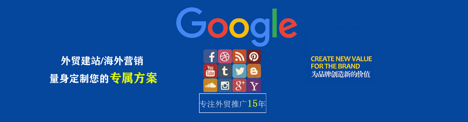 岚山竞价代运营