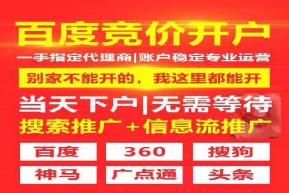 某公司SEM托管代运营全记录：效果显著