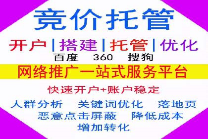 百度竞价SEM案例解析：关键词布局策略